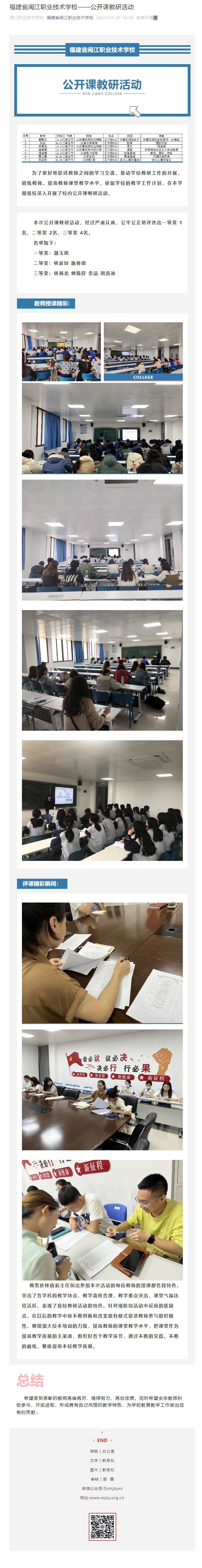 <a href=http://www.tjsxht.com/school-523/ target=_blank class=infotextkey>ʡ}IgWУ</a>_nл